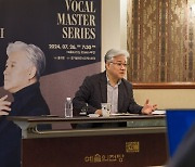 [Herald Interview] Bass Youn Kwang-chul to show career highlight in vocal master series