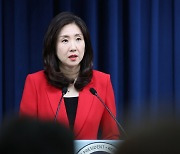 Yoon's spokesperson named vice unification minister