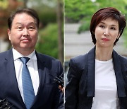 SK chairman's wife accepts ruling for gallery to vacate company headquarters