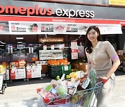 Coupang, AliExpress decline to buy Homeplus Express