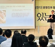 “슬픔 말할 수 있어야 생명 지킬 수 있어요”···예일대 정신과 교수의 조언