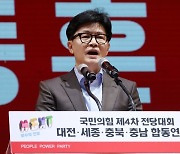 “칼 들고 간다” 한동훈 살해 협박글… 경찰, 작성자 추적