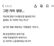 개인 펜션에 직원 동원 논란⋯ 인천시, 시설공단 이사장 감사 착수