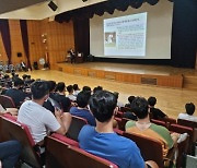 경륜 선수 대상 금지약물 복용 예방 교육 시행