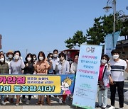 양양군, 피서철 '바가지요금' 단속한다…신고센터 설치