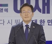 민주당 출입기자, 이재명에 "연임도전 어려운 결정, 원하는 결과 얻으시길"