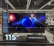 QD-Mini LED TV 115인치 TCL X955 MAX, 롯데하이마트 잠실점에서 선보여