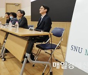 [포토] 기자회견하는 서울의대·서울대병원 교수협의회 비상대책위원회