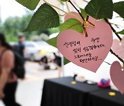 [포토] 서이초 교사 사망 1주년 "잊지 않겠습니다"