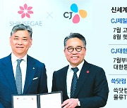 [단독] 속도내는 ‘신세계-CJ’ 동맹...이마트 독점판매 제품 18일 출시