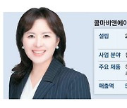 [MK히든챔피언] 가장 한국적인 건기식으로 세계 공략