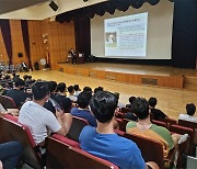 경륜 선수 대상 금지약물 복용 예방 교육 시행