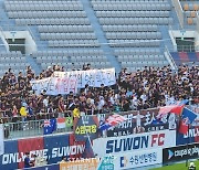 '박주호 지지' 현수막 건 수원FC 팬들…"주접떠는 축구협회" 직격