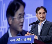 '공교육 혁신 첫발'...고양시 교육발전특구 발대식 개최