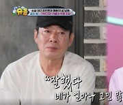 최민환 "아버지, 율희와 이혼 후 잘했다고…날 믿어줬다"