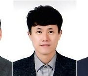 한밭대 교수들, '제34회 과학기술우수논문상' 수상