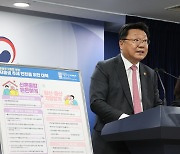 저출산고령사회위원회, 일·가정 양립 추진 중소기업 부담 던다