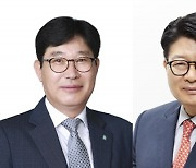 기업은행, 신임 부행장에 김학필·백상현·정성진 선임