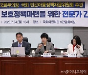 갓난아기 3개월 만에 유기…수당은 꼬박꼬박 챙긴 비정한 엄마