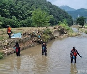 주말 '수해 지원' 비상 근무했는데…20대 공무원, 자택서 숨진채