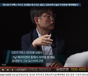 [단독]또 정다은?…"장시호-김영철 검사 밀회" 증언한 제보자였다