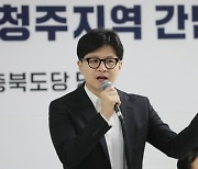 한동훈, 여론조성팀 운용 의혹에… "지지자들 자발적 댓글이 잘못인가"