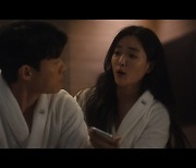 신하균, 홍수현 남편 불륜 알고 성추행 누명 복수 ‘짜릿’ (감사)[결정적장면]