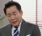 박상원, 아내 이일화 혼외자에 분노 지현우 해고위기 불똥 (미녀와 순정남)[어제TV]