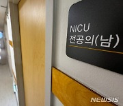 "전공의, 돌아오지 않는다면 사직 처리"…오늘 '데드라인'