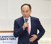 축사하는 추경호 원내대표