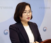 공정위, HD한국조선해양의 STX중공업 주식 35% 취득 조건부 승인