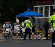 3중전회 앞서 주변 교통 정리하는 중국 경찰