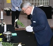 '수해 1주년' 예천군 희생자 합동분향소에 추모 발길