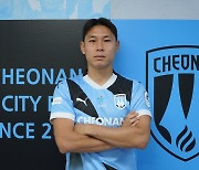 프로축구 천안, 멀티플레이어 명준재 영입