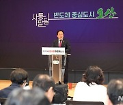 취임 두돌 이권재 오산시장 "반도체 소부장 특화도시 구축 혼신"