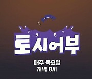 '낚시광' KCM, 어부 됐다