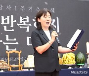 오송참사 1주기 추모시 낭송