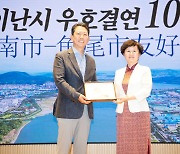 구미시·중국 웨이난시 '우호결연 10주년' 협력 강화