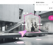 공간을 디지털화하라, 맥스트 ‘와이더스’ 출시