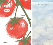 예스24 ‘알파 세대’ 10대 도서 판매 동향 및 트렌드 공개… 키워드는 ‘문학 팬덤 구매·J-콘텐츠’