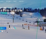 4DDiG File Repair, AI 동영상 업스케일링 기능 업그레이드 및 제품 페이지 공개