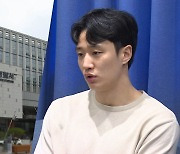 허웅 전 연인, 강간상해 맞고소…대질 조사 검토