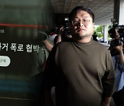 검찰청 앞에서 의혹 부인…쯔양 "교묘한 협박" 고소