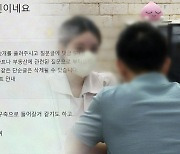 분양가 급등 속 지난달 청약통장 3만 7천명 해지