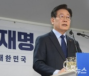 이재명 '쌍방울 대북송금' 재판, 수원지법서…대법원, 병합신청 기각