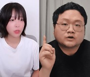 쯔양 '사생활 폭로' 협박 유튜버들 고소…"계약서까지 썼다"