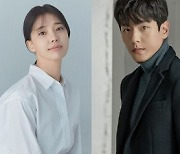 임세미·곽시양, tvN ‘그놈은 흑염룡’ 주연 합류 확정..문가영과 호흡[공식]