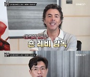 '데드풀과 울버린' 감독x류승완 감독 만났다..공통점에 박장대소