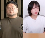 구제역, 검찰 자진출석 “공갈협박한 적 없다”vs쯔양 “심신 매우 피폐..고소 예정”[종합]