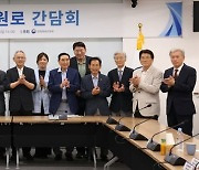 "종목이 살아야 엘리트 스포츠 발전" 문체부, 체육계 원로 만나 체육발전 방향 논의